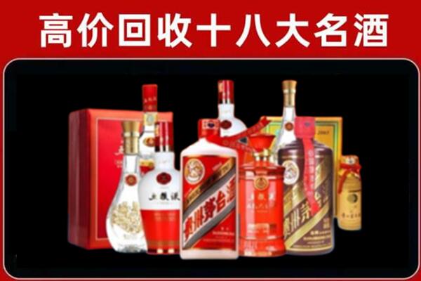 江阳回收老酒